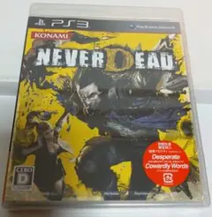 【未開封】ネバーデッド　プレイステーション３