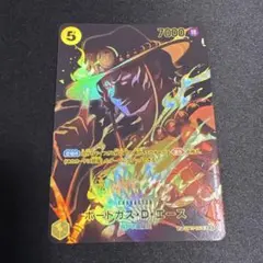 2026年最新】ポートガス・D・エース sr パラレル st13-011の人気