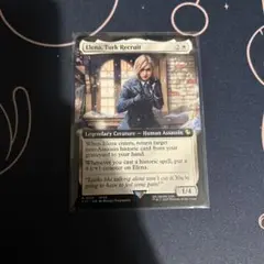 MTG Elena, Turk Recruit　拡張非foil