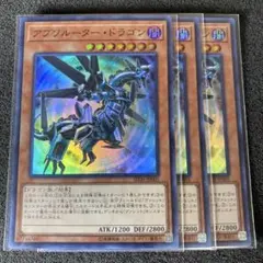 紫輝様 リクエスト 2点 まとめ商品