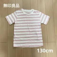 無印良品　Tシャツのサムネイル