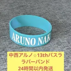 2025年最新】ラバーバンドの人気アイテム - メルカリ