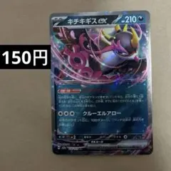 Item thumbnail for item 72ac2561-7281-47ad-9ae1-ca3f4f31767e