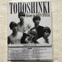 東方神起 COMPLETE SET CD パズル ジェジュン ユノ チャンミン - メルカリ