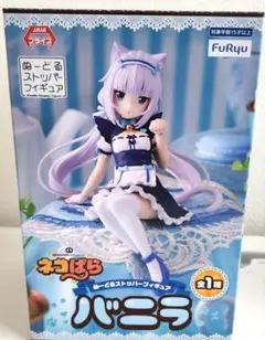 2025年最新】ネコぱら フィギュアの人気アイテム - メルカリ