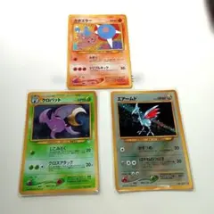 ポケモンカード レックウザ デンリュウ ランターン 3枚セット ポケモンカード レックウザ デンリュウ ランターン 3枚セット - メルカリ