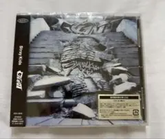 Stray Kids GIANT 通常盤 新品未開封