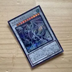 2025年最新】遊戯王 トリシューラ スリーブの人気アイテム - メルカリ