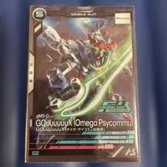 ガンダムアーセナルベース　PR ジークアクス(オメガサイコミュ起動時)