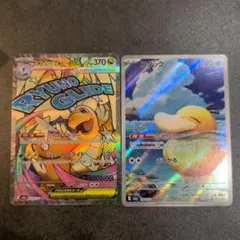 ポケモンカードMEGAドリームex メガカイリューex MA& コダック AR