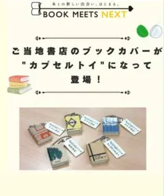 ぐり〜んさん専用