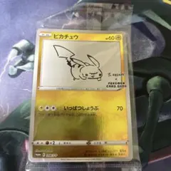 長場雄ポケカ　プロモ　未開封 2026年最新】長場雄 プロモの人気アイテム - メルカリ