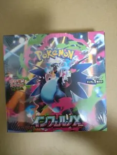 ポケモンカードゲーム インフェルノX BOX シュリンク付き