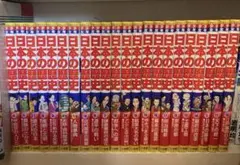学習まんが少年少女日本の歴史 全巻21巻＋別冊2巻