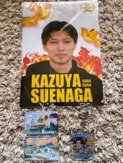 2026年最新】末永和也の人気アイテム - メルカリ