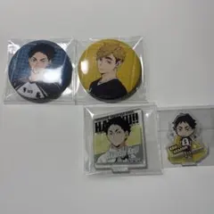 ハイキュー！ 赤葦京治 宮侑 缶バッジ ミニアクリルスタンド2つセット
