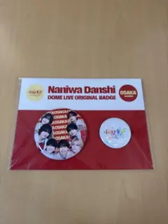 なにわ男子大阪限定 缶バッジ