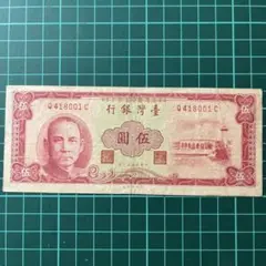 2026年最新】中華民国 硬貨の人気アイテム - メルカリ