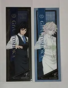鬼滅の刃 ufotable モクテルバー 冨岡義勇 おすそ分け クリアカード