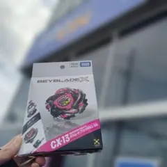ベイブレードX CX-13バハムートブリッツBK1-50I未開封ベイコード未使用