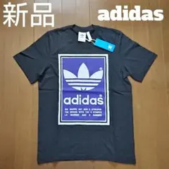 【新品】 アディダス Tシャツ (Mサイズ)