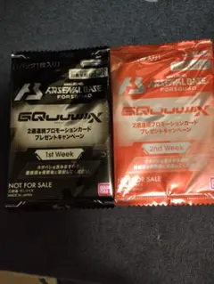 機動戦士ガンダム　アーセナルベース　ジークアクス　 プロモ　ニャアン 　ジフレド