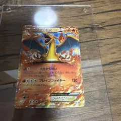 未開封 ポケモンカード リザードンVMAX SR プロモ 中国語 台湾 - メルカリ