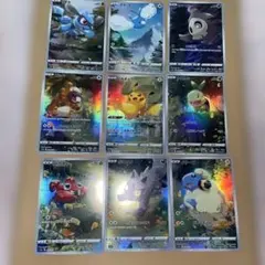 2026年最新】ピカチュウar 9枚の人気アイテム - メルカリ