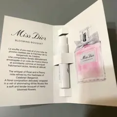 Miss Dior Blooming Bouquet 香水 サンプル