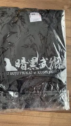 希少 呪術廻戦 禪院真希 Tシャツ HOOK UPS アニメT XL グレー - メルカリ