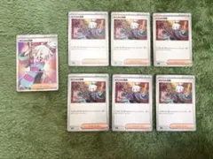 ホミカの演奏 SR MEGA 拡張パック ニンジャスピナー 110/083