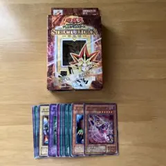遊戯王OCG ストラクチャーデッキ-閃光の波動-SET - メルカリ