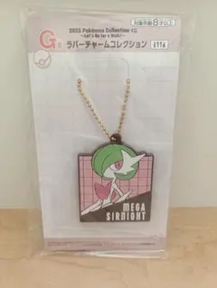 ポケモン メガサーナイト ラバーチャーム　一番くじ