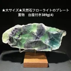 2026年最新】ブラックフローライトの人気アイテム - メルカリ