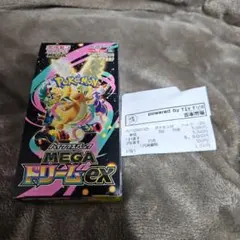 2026年最新】MEGAドリームexシュリンク付きBOXの人気アイテム - メルカリ