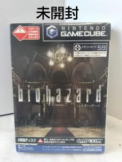 バイオハザード クロミアム・トレーディングカード 新品未開封品5