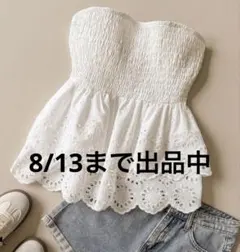 SHEIN ホワイト ベアトップのサムネイル