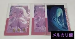 プロセカ　宵崎奏　エピカ　まとめ　26c