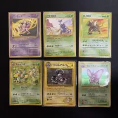 ポケモンカード 旧裏 キラ ホロ6枚セット