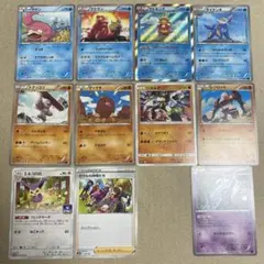 藍色様専用ポケカ