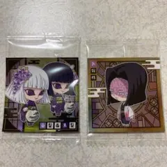 鬼滅の刃　ウエハース　シール2枚セット