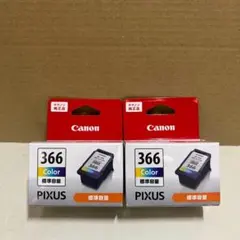 Canon PIXUS 365 366 インクカートリッジXLセット - メルカリ