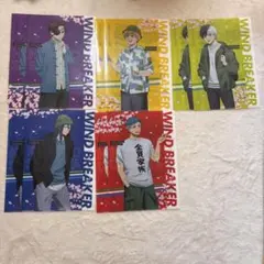 クリアファイルWIND BREAKER 10枚