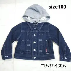コムサイズム ☆ デニム ジャケット Gジャン 100