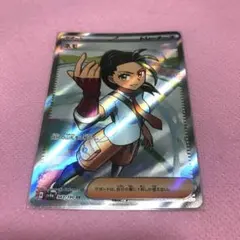 sr ネモ サポート