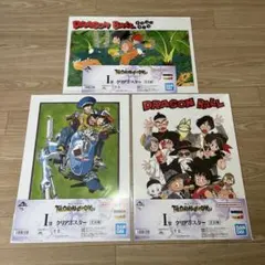 一番くじ ドラゴンボール　I賞 クリアポスター