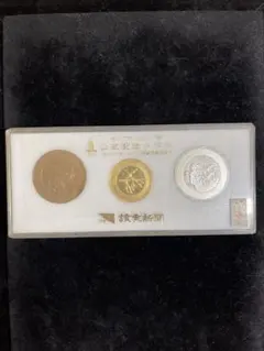 モスクワオリンピック 1980年 公式記念メダル 3枚セット 金銀銅色