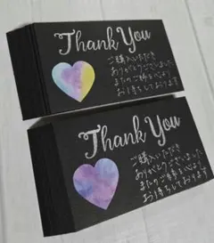 サンキューカード 手書き 62枚