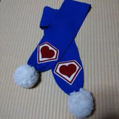 スーパーラバーズ　ブルー　マフラー　白いポンポン付