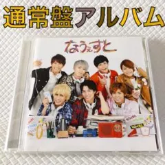 やっこ様 リクエスト 5点 まとめ商品